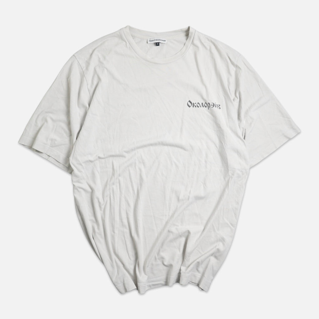 Gosha Rubchinskiy Logo Shirt