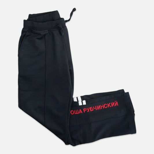 NWT Sergio Tacchini x Gosha Rubchinskiy Track Pants - DREZZ - Vintage clothes